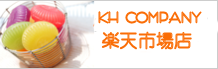 KH COMPANY 楽天市場店