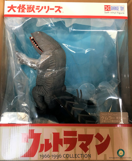 人気再入荷 大怪獣シリーズ ウルトラマン ケムラー