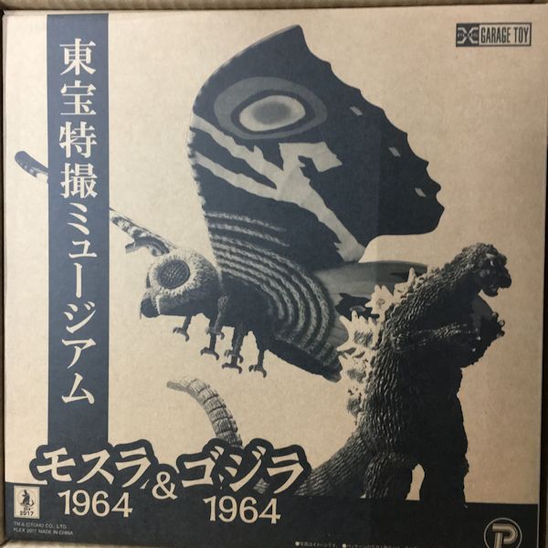 東宝特撮ミュージアム モスラ (1964) ＆ゴジラ (1964) 限定セット