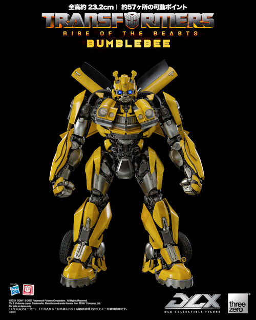トランスフォーマー/ビースト覚醒 DLX Bumblebee (DLX
