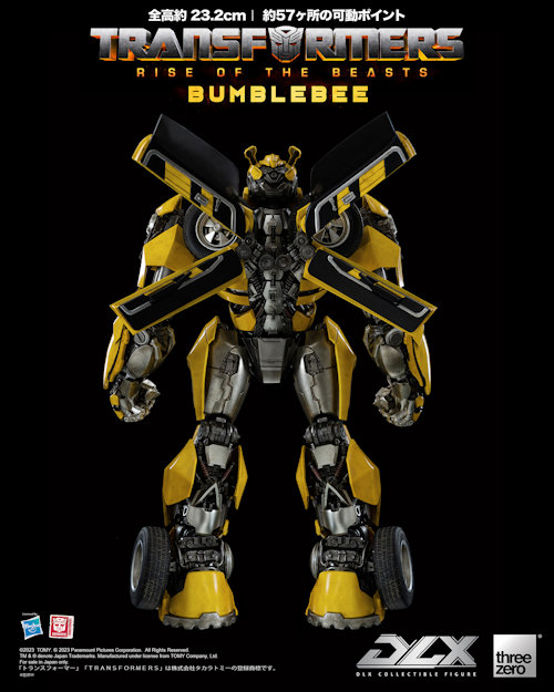 トランスフォーマー/ビースト覚醒 DLX Bumblebee (DLX