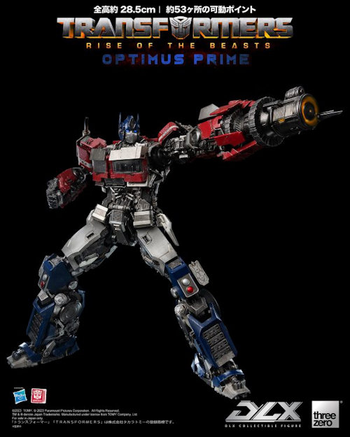 トランスフォーマー/ビースト覚醒 DLX Optimus Prime （DLX